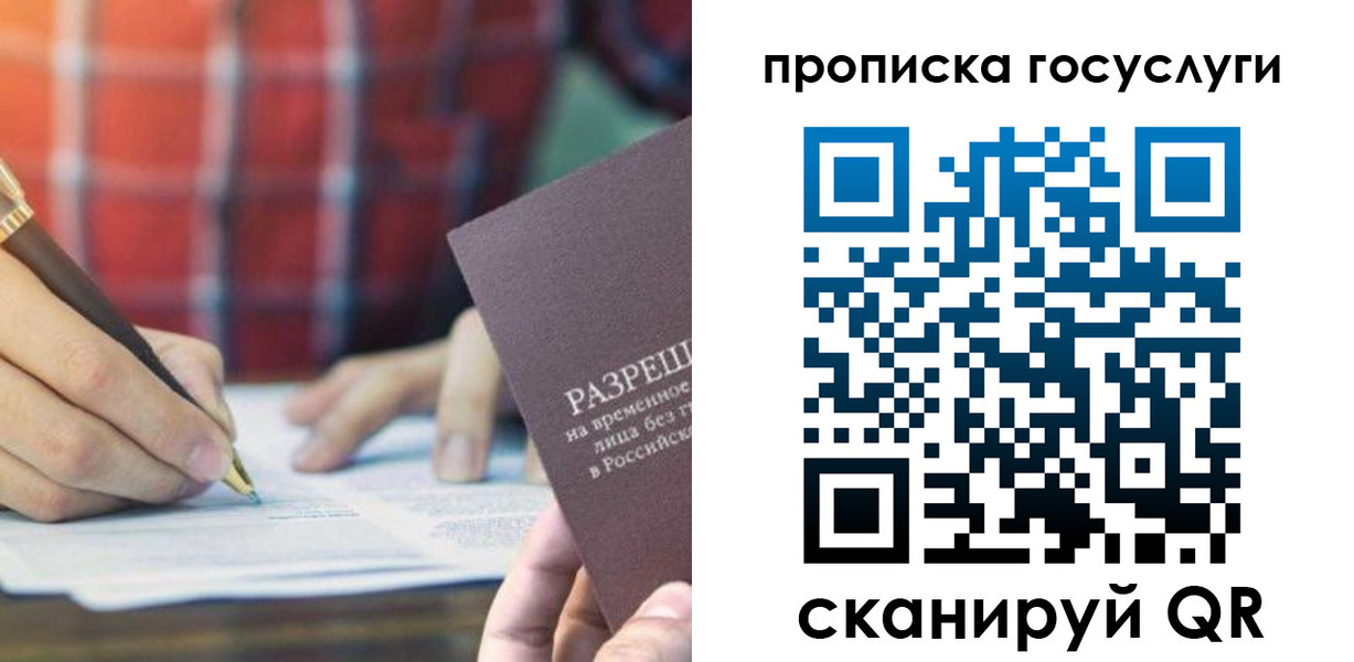 форма 3 в Нижнеудинске