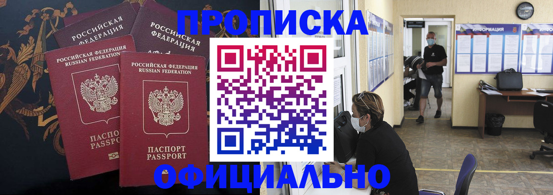 миграционный учет в Нижнеудинске