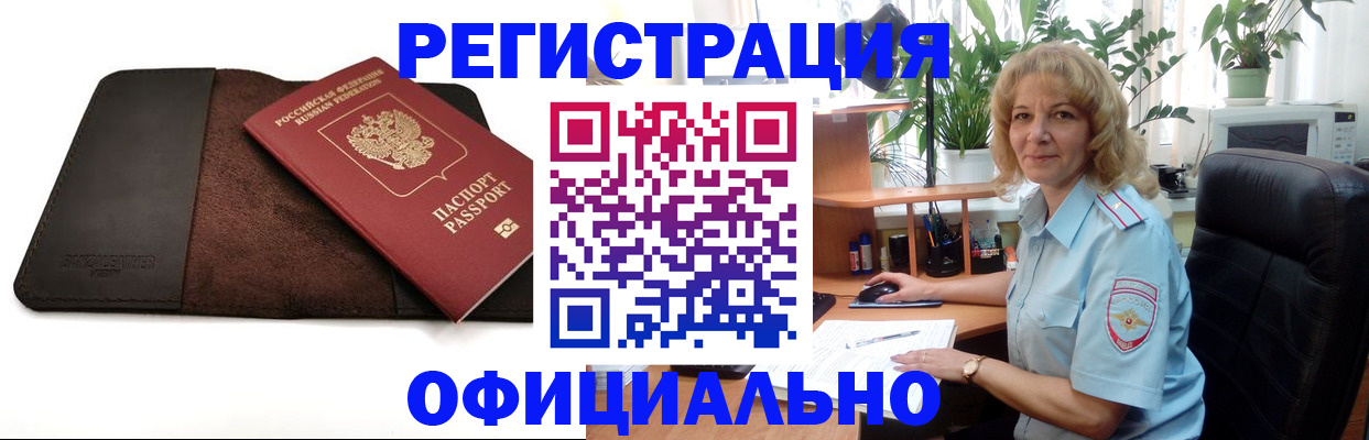 форма 3 в Нижнеудинске