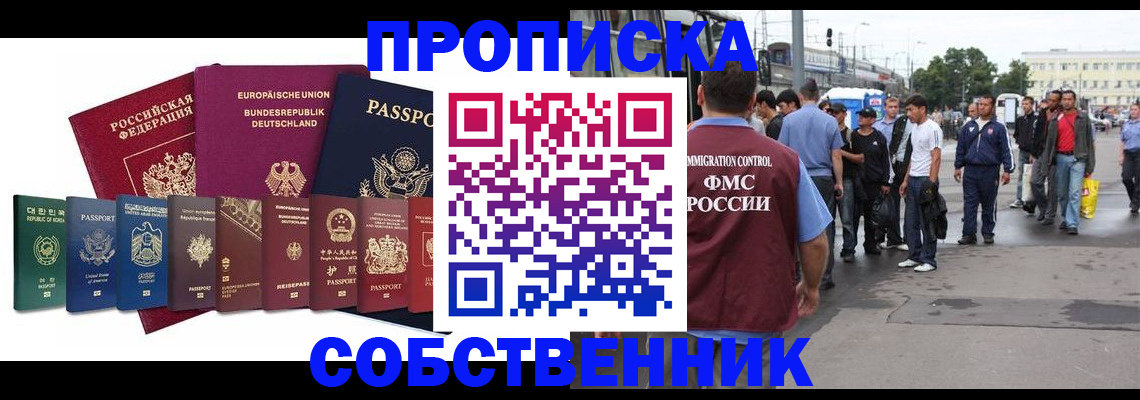 прописка для кредита в Нижнеудинске